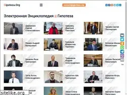 Sites similar to gipoteza.org