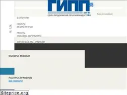Sites similar to gipp.ru