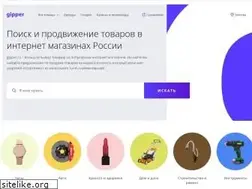 Sites similar to gipper.ru