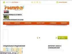 Sites similar to gippo.by