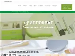 Sites similar to gippocrat.com.ua