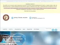 Sites similar to gippokrat29.ru