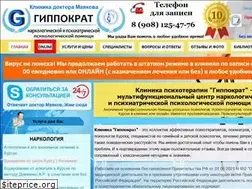 Sites similar to gippokrat46.ru