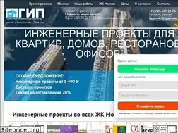 Sites similar to gipproekt.ru