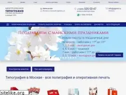 Sites similar to giprint.ru