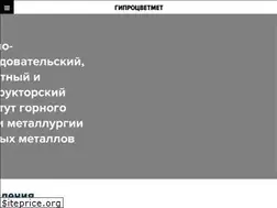 Sites similar to giprocm.ru