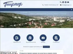 Sites similar to giprogor.ru