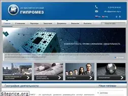 Sites similar to gipromez-mg.ru