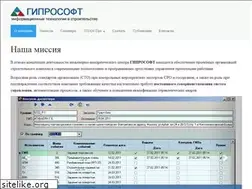 Sites similar to giprosoft.com