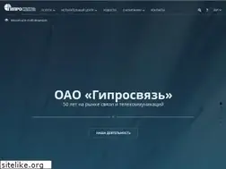 Sites similar to giprosvjaz.by