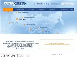 Sites similar to giprosvyaz.ru