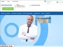 Sites similar to gips-montazh.ru