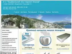Sites similar to gipsknauf.com.ua