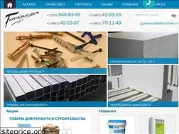 Sites similar to gipskomplekt71.ru