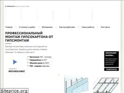 Sites similar to gipsmontaj.ru