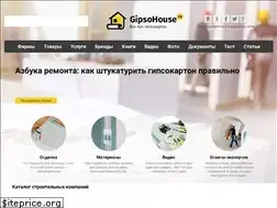 Sites similar to gipsohouse.ru