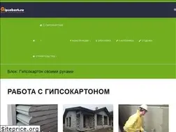 Sites similar to gipsokart.ru