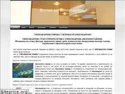 Sites similar to gipsokarton-sofia.info
