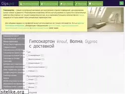 Sites similar to gipsokarton.su