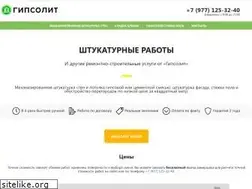 Sites similar to gipsolit.ru