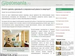 Sites similar to gipsomania.ru
