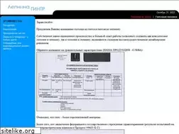Sites similar to gipsovaya-lepnina.ru