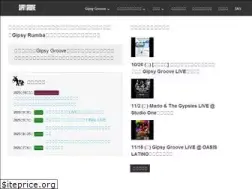 Sites similar to gipsygroove.jp