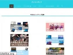 Sites similar to gipsyjazznyumon.com