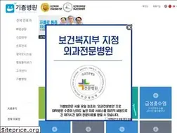 Sites similar to gipumhospital.com