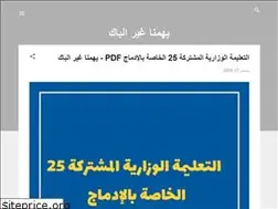 Sites similar to gir-bac.blogspot.com