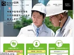 Sites similar to gir.co.jp