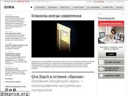 Sites similar to gira.ru