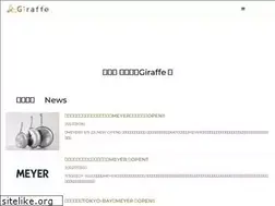 Sites similar to giraffe-inc.jp