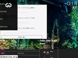 Sites similar to giraffe-japan.com
