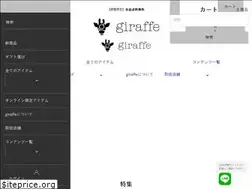 Sites similar to giraffe-tie.com