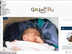 Sites similar to giraffeong.com
