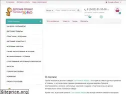 Sites similar to girafik72.ru
