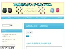 Sites similar to giramos.com