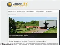 Sites similar to giran.by
