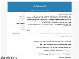 Sites similar to girandegorgan.blogfa.com