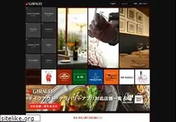 Sites similar to giraud.co.jp
