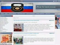 Sites similar to girevik-bryansk.3dn.ru