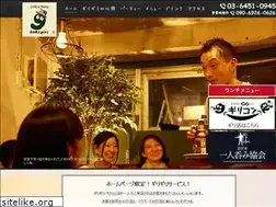 Sites similar to girigiri-cafe.com