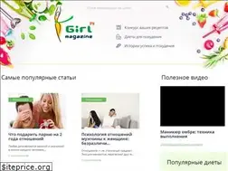 Sites similar to girl-magazine.ru