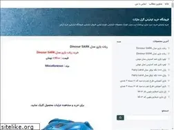 Sites similar to girlmarket.blogsky.com