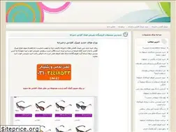 Sites similar to girlmarket.ir