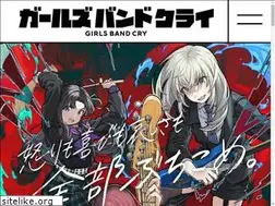 Sites similar to girls-band-cry.com