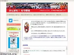 Sites similar to girls-bb.com