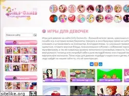Sites similar to girls-games.ru