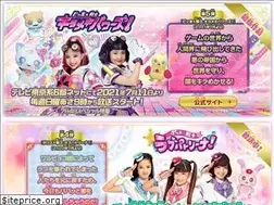 Sites similar to girls-heroine.jp